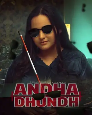 Andha Dhundh