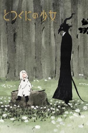 The Girl from the Other Side: Siúil, a Rún [English]