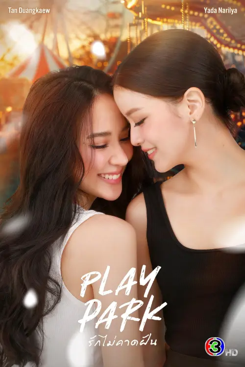 Play Park