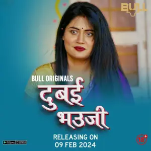 Dubai Bhauji