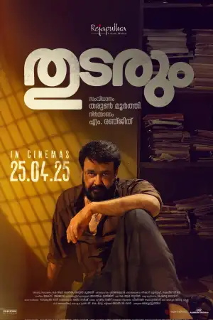 Thudarum [Hindi] poster