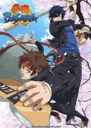 Gakuen Basara - Samurai High School [English]