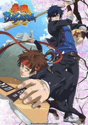 Gakuen Basara - Samurai High School [English]
