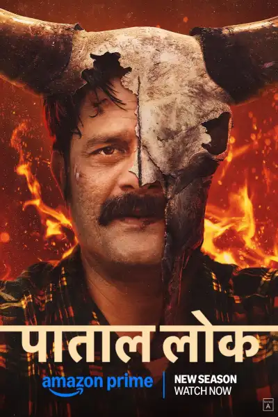 Paatal Lok S1-S2 poster