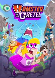 Hamster & Gretel