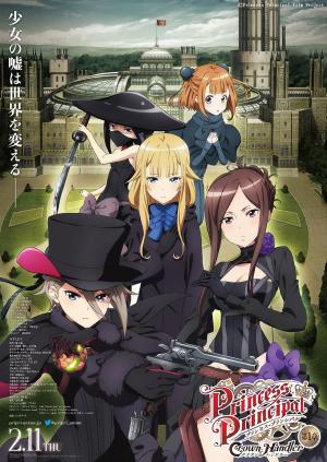 Princess Principal Sequel: Chapter 1 [English]