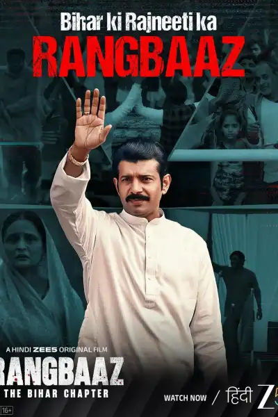 Rangbaaz: The Bihar Chapter poster