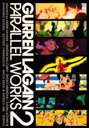 Gurren Lagann: Parallel Works 2 [English]
