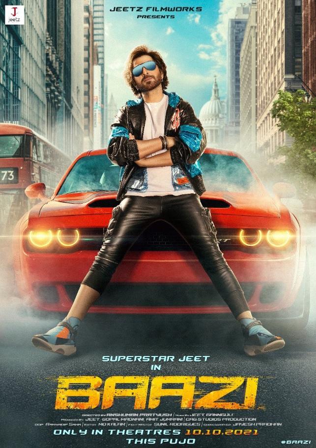 Baazi (2021) | Watch on Movi47