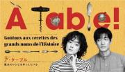À Table!: Make and Eat Historical Recipes
