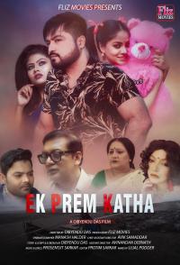 Ek Prem Katha