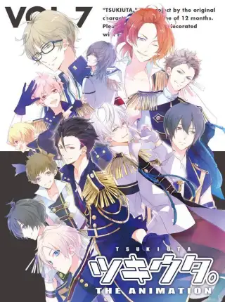 Tsukiuta