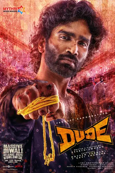Dude poster