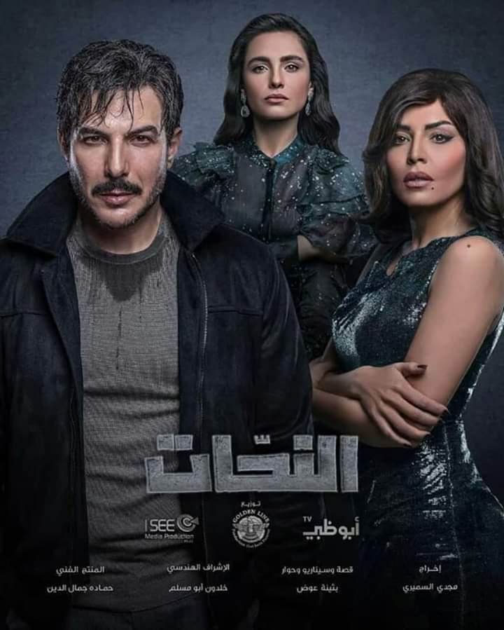 النحات
