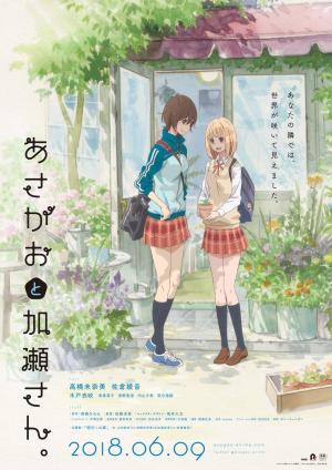 Kase-san and Morning Glories - 123Movies