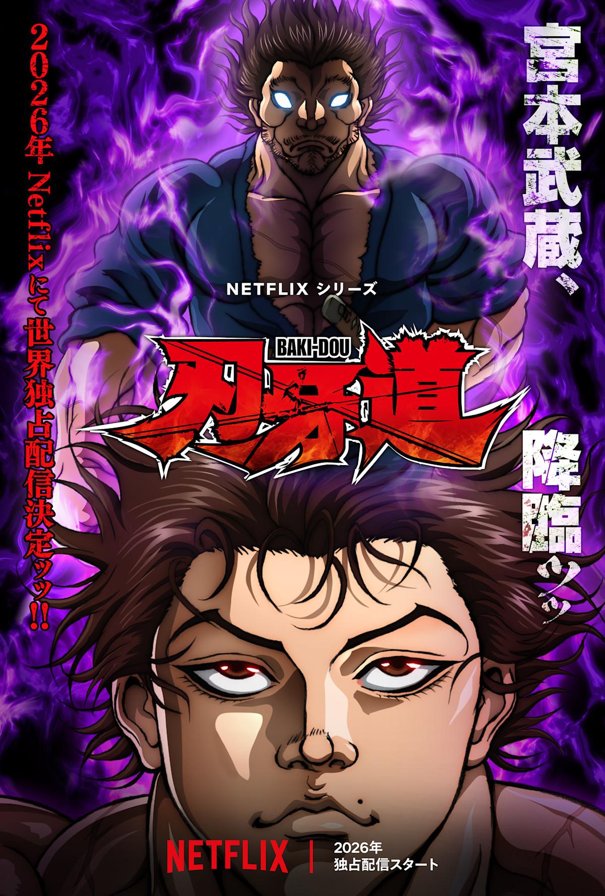 Poster for Baki-Dou: The Invincible Samurai [English]