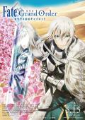 Fate/Grand Order The Movie Divine Realm Of The Round Table: Camelot Paladin; Agateram [English]