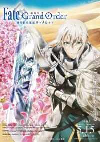 Fate/Grand Order The Movie Divine Realm Of The Round Table: Camelot Paladin; Agateram [English]