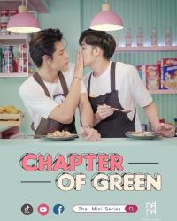 Chapter of Green