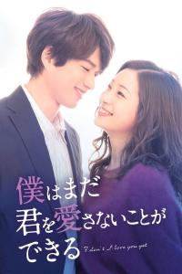 I Still Can't Miss You