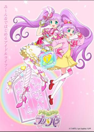 Idol Land Pripara [English]