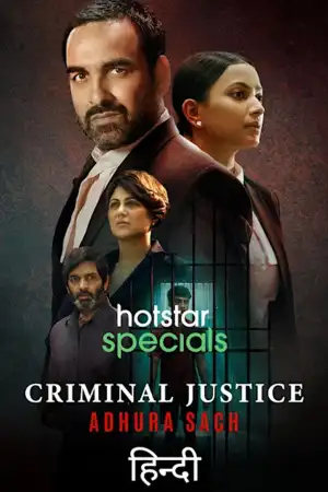 Criminal Justice: Adhura Sach [Hindi] poster