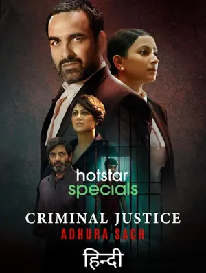 Criminal Justice: Adhura Sach