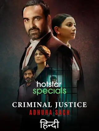 Criminal Justice: Adhura Sach
