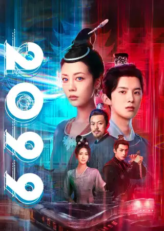 2099