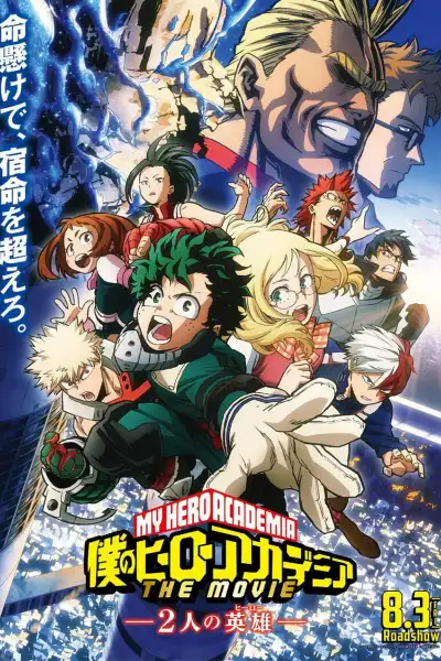My Hero Academia: Two Heroes [Hindi] poster