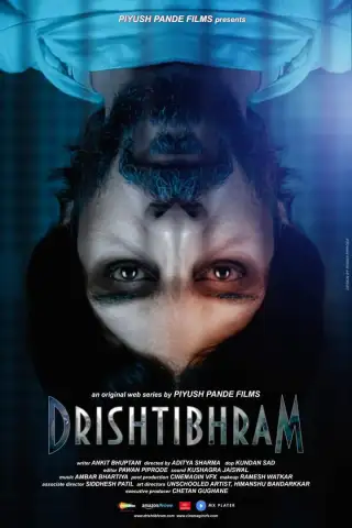 Drishtibhram