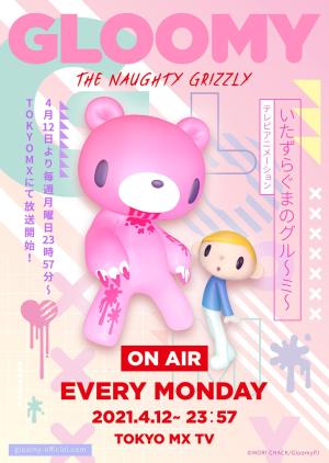 Gloomy the Naughty Grizzly