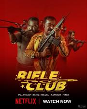 Rifle Club