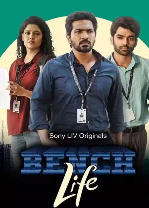 Bench Life [Hindi] - 123Movies