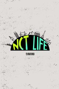 NCT Life: Team Building Activities