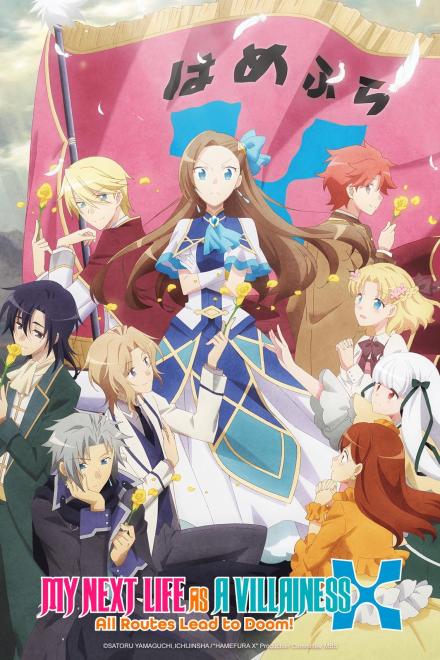 My Next Life as a Villainess: All Routes Lead to Doom! S1-S2