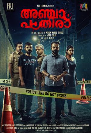 Anjaam Pathiraa [ترجمة عربية] - 123Movies