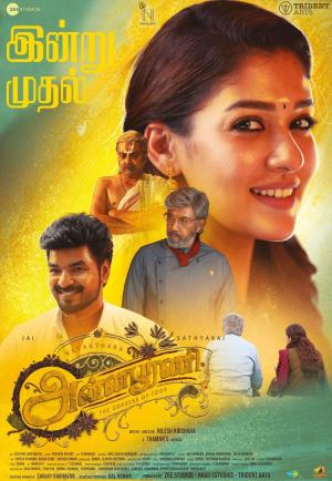 Annapoorani [ترجمة عربية] - 123Movies