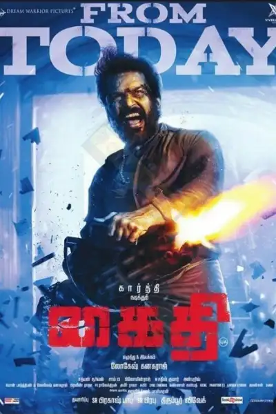 Kaithi [Hindi] poster