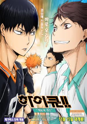 Haikyu!! 3: Talent and Sense [Indonesian]