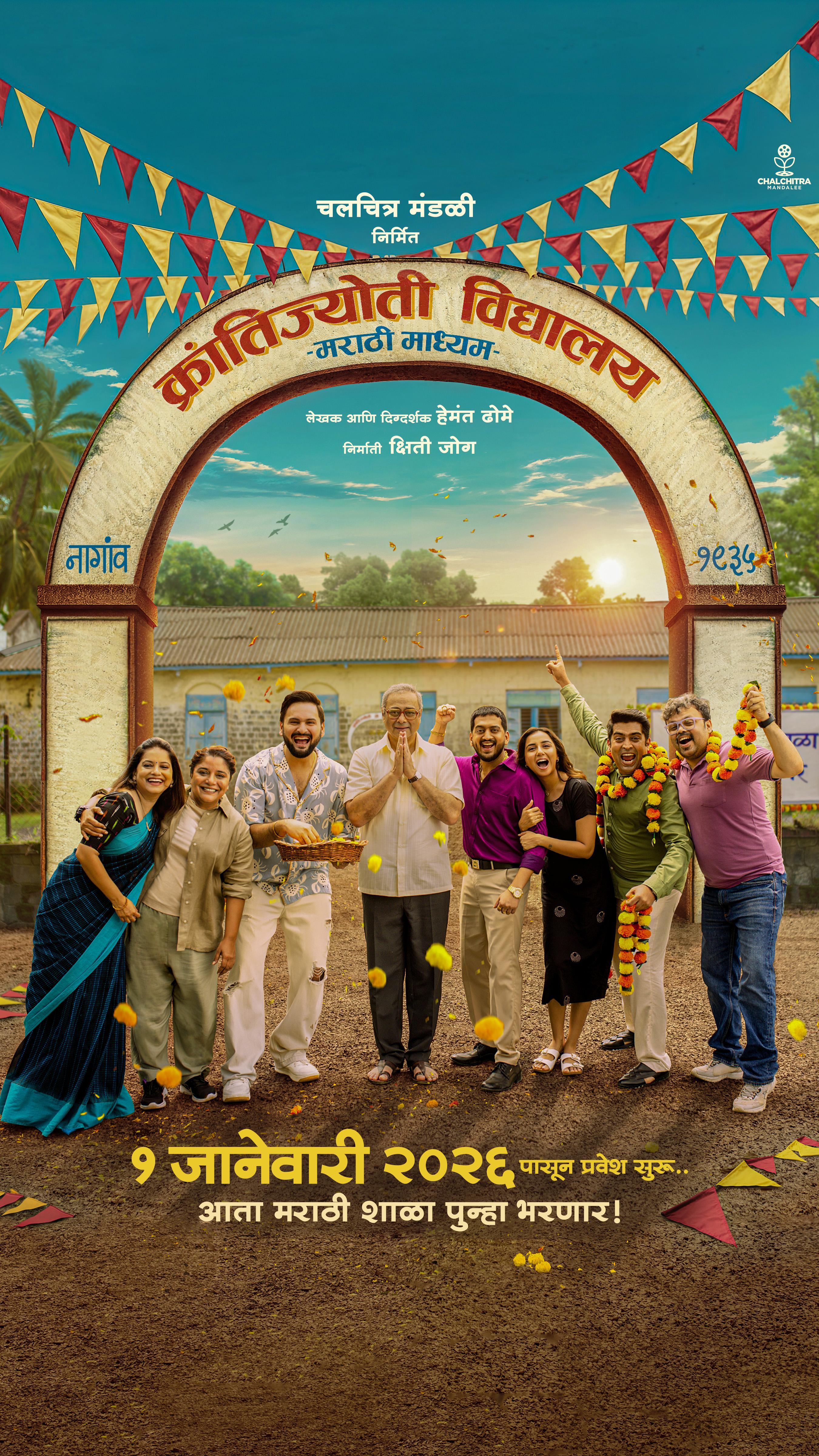 Watch Krantijyoti Vidyalay Marathi Madhyam [Bengali][CAM] Drama movie online free