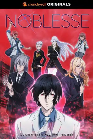 Noblesse [English] poster