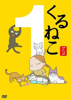 Kuruneko [English]
