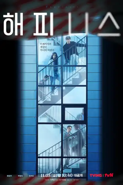 Happiness [Hindi] poster