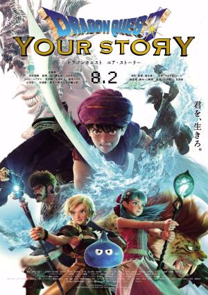 Dragon Quest: Your Story - 123Movies