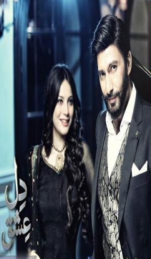 Dil Ishq