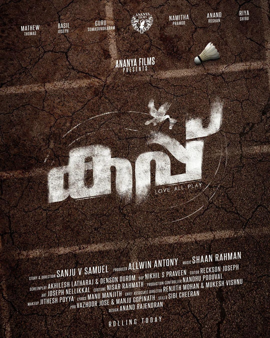 Cup poster - similar to Ayirathil Oruvan