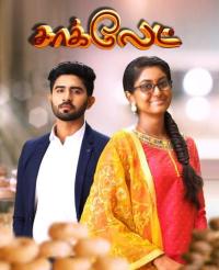 Chocolate
