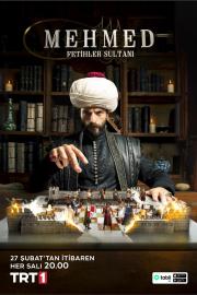Mehmed: Fetihler Sultani [English]