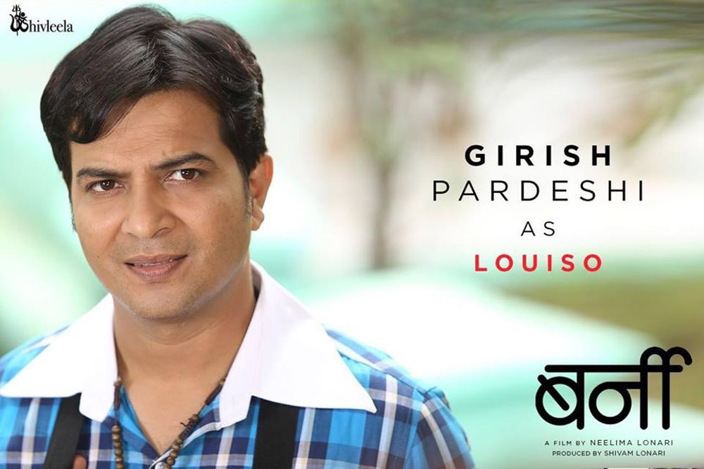 Girish Pardeshi